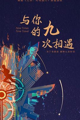 网站优化推广软件下载